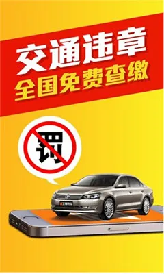 �����ó������ֻ���v2.2.0 ��׿���ͼ3