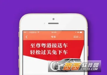 �����ó������ֻ���