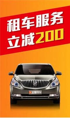 �����ó������ֻ���v2.2.0 ��׿���ͼ1