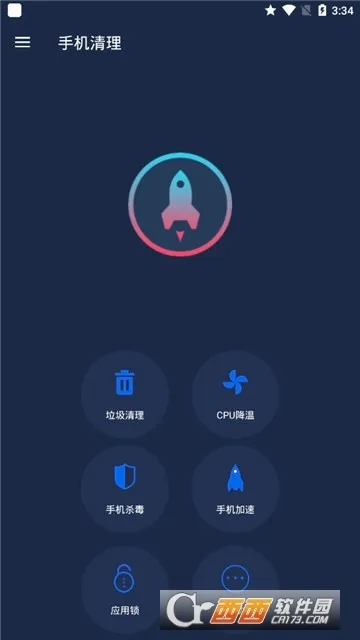 ����2026���°汾v1.9.7 �ֻ����ͼ2