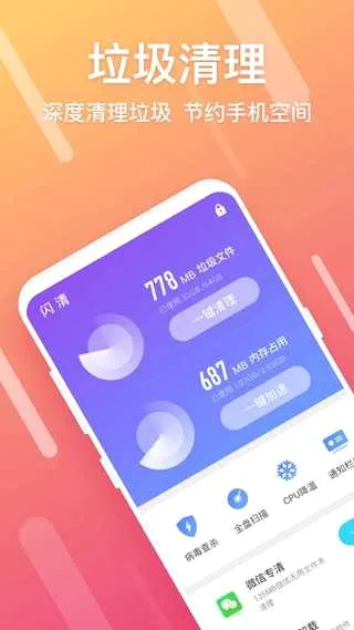 ����2026���°汾v1.9.7 �ֻ����ͼ3