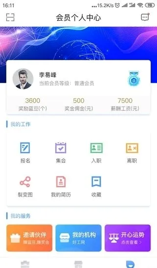 �ù���2026���°汾v3.3.10 ��Ѱ��ͼ3