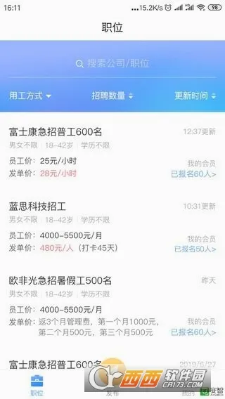 �ù���2026���°汾v3.3.10 ��Ѱ��ͼ2