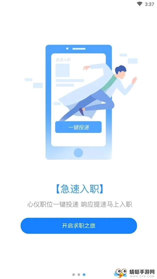 ��ְ(������Ƹƽ̨)v2.1.28 ��Ѱ��ͼ1