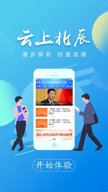 ���ϱ���2026���°汾