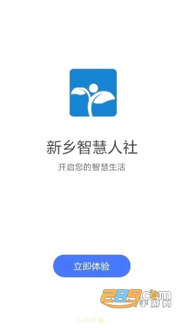 �����ǻ�����2026���°汾v1.0.33 ��׿���ͼ2