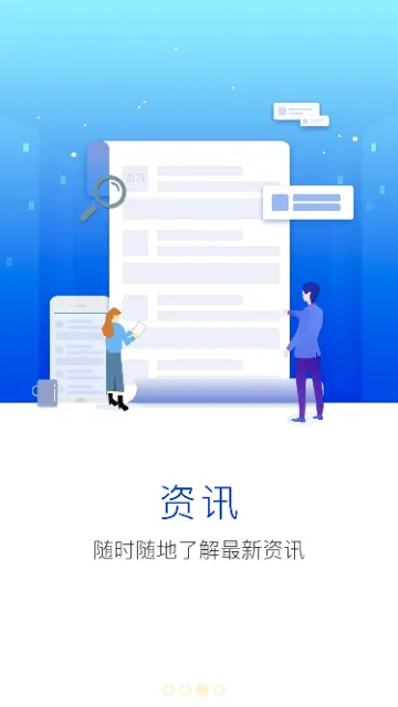 �����ǻ�����2026���°汾v1.0.33 ��׿���ͼ1
