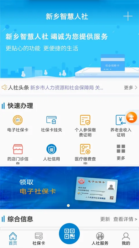 �����ǻ�����2026���°汾