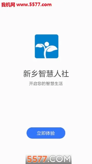 �����ǻ�����2026���°汾v1.0.33 ��׿���ͼ0