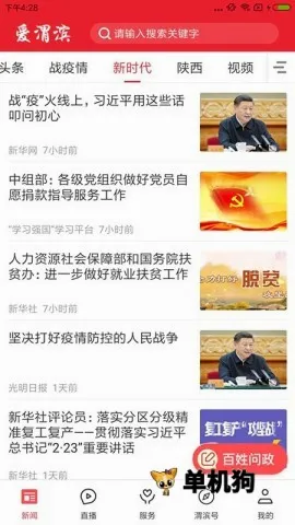 ��μ��(μ����ý��ƽ̨)