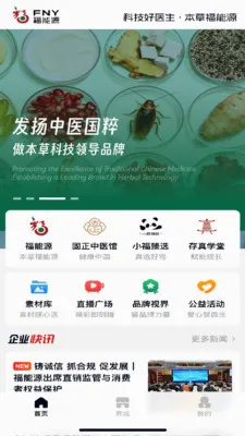 ����Դonline�����ֻ���v1.0.4 �ٷ������ͼ0