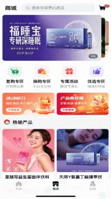 ����Դonline�����ֻ���v1.0.4 �ٷ������ͼ2