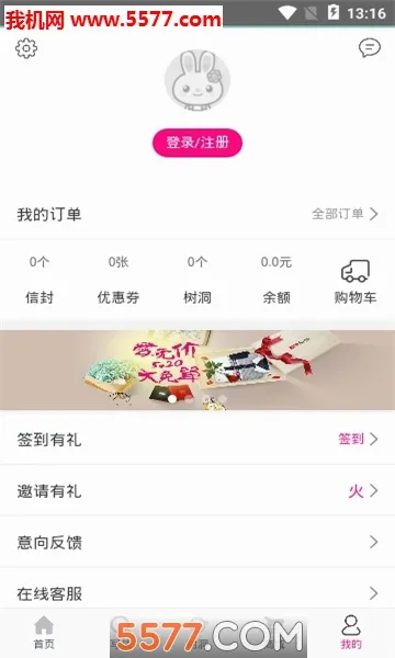 δ���ŷ�(д���罻����)v2.2.78 �ֻ����ͼ0