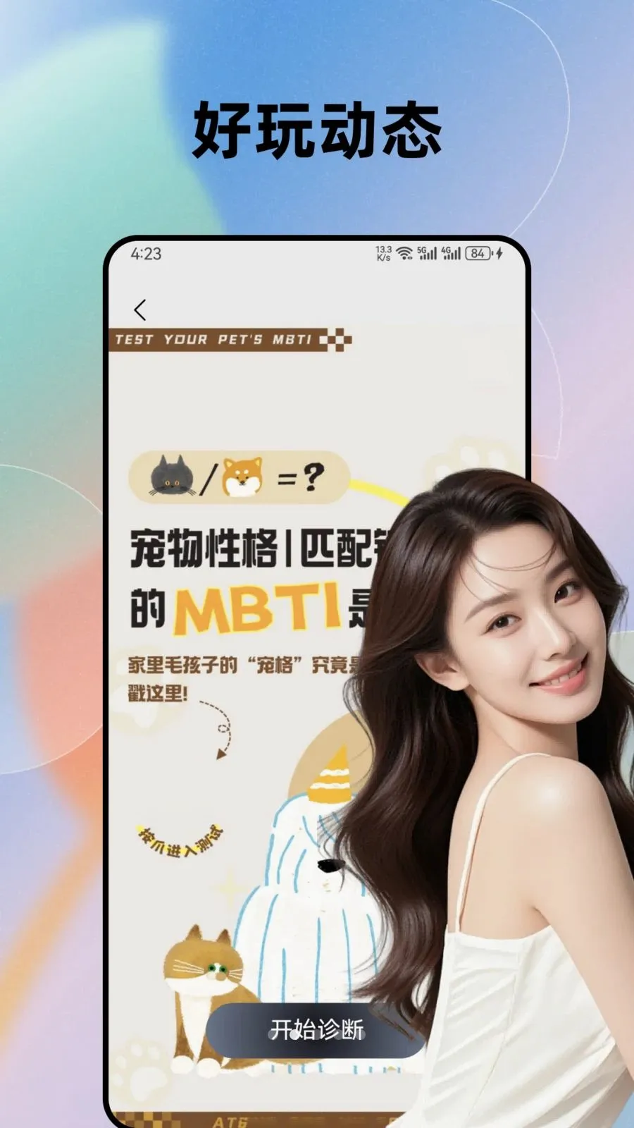 �����������İ�(�ѵ�����APP)v1.0.0 ��Ѱ��ͼ1