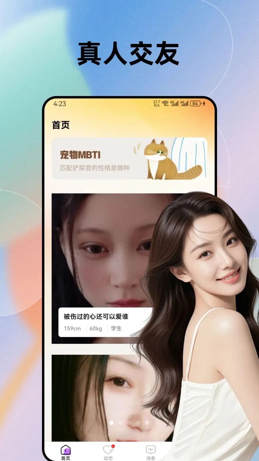 �����������İ�(�ѵ�����APP)v1.0.0 ��Ѱ��ͼ0