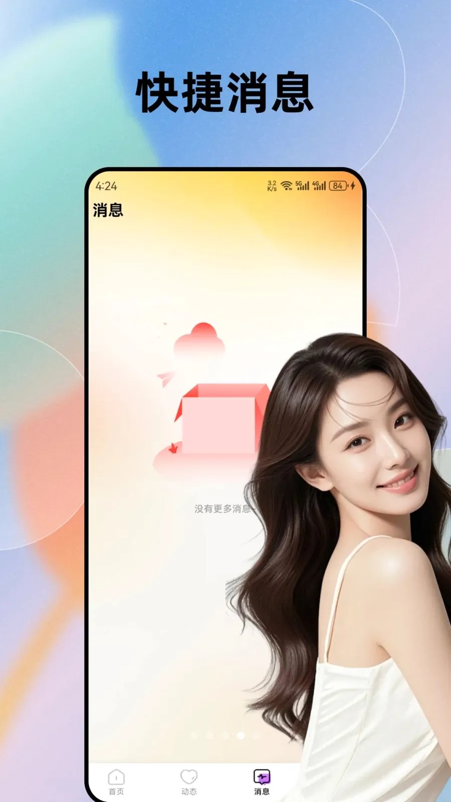 �����������İ�(�ѵ�����APP)v1.0.0 ��Ѱ��ͼ3