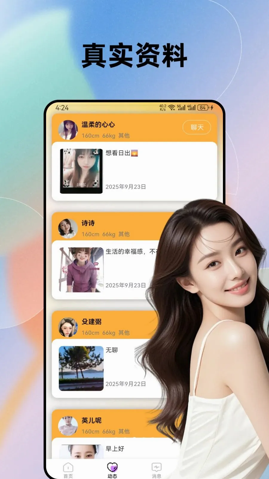 �����������İ�(�ѵ�����APP)v1.0.0 ��Ѱ��ͼ2