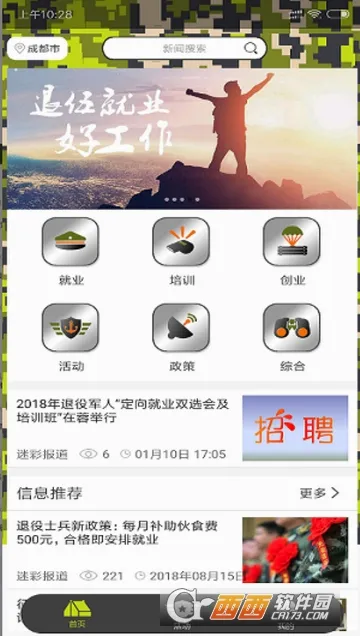 �Բ���(���۾��˷���ƽ̨)