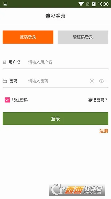 �Բ���(���۾��˷���ƽ̨)