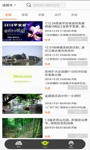 �Բ���(���۾��˷���ƽ̨)v1.0 �ٷ������ͼ3