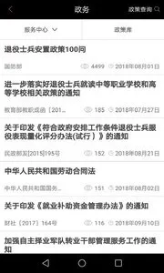 �Բ���(���۾��˷���ƽ̨)v1.0 �ٷ������ͼ2