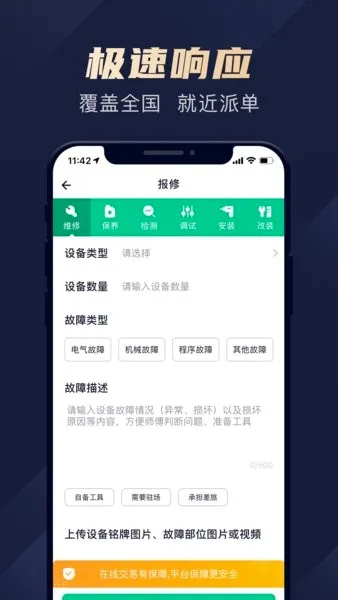 ����ά����׿���ֻ���v1.3.4 �ٷ������ͼ3
