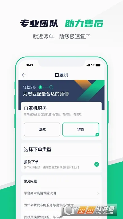 ����ά����׿���ֻ���v1.3.4 �ٷ������ͼ1
