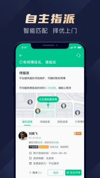 ����ά����׿���ֻ���v1.3.4 �ٷ������ͼ2