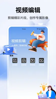 ǧ����2026���°汾v5.1 ��Ѱ��ͼ1