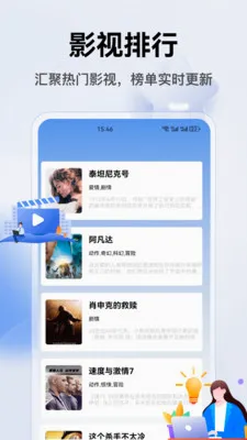 ǧ����2026���°汾v5.1 ��Ѱ��ͼ0