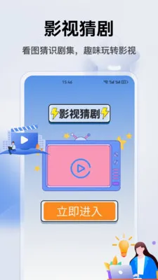 ǧ����2026���°汾v5.1 ��Ѱ��ͼ3
