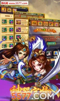 ��������(����������Ϸ)v3.98.3 �ٷ������ͼ2