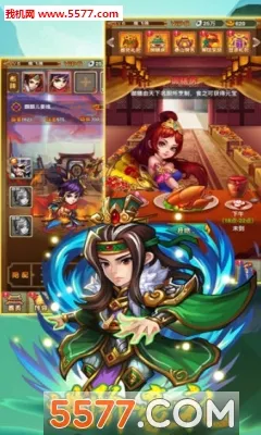 ��������(����������Ϸ)v3.98.3 �ٷ������ͼ3