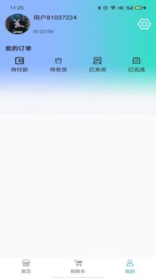 ��è���ٰ�(���ع���app)v1.0.3 ��׿���ͼ2