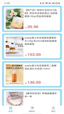 ��è���ٰ�(���ع���app)v1.0.3 ��׿���ͼ1