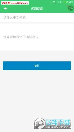С����ҵ��׿���ֻ���v3.4.6 �ٷ������ͼ0