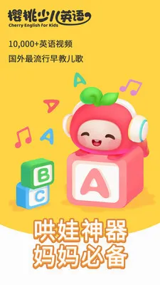 ӣ���ٶ�Ӣ��(�ٶ�Ӣ��ѧϰƽ̨)v3.9.0.release ��Ѱ��ͼ1