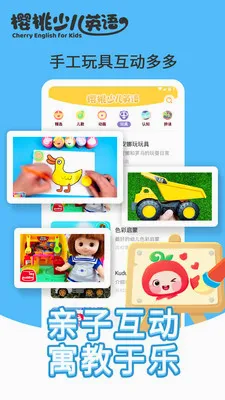 ӣ���ٶ�Ӣ��(�ٶ�Ӣ��ѧϰƽ̨)v3.9.0.release ��Ѱ��ͼ3