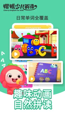ӣ���ٶ�Ӣ��(�ٶ�Ӣ��ѧϰƽ̨)v3.9.0.release ��Ѱ��ͼ2
