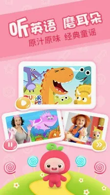 ӣ���ٶ�Ӣ��(�ٶ�Ӣ��ѧϰƽ̨)v3.9.0.release ��Ѱ��ͼ0