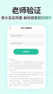 ��ҵ��AI����(������ҵ����)v1.0.0 �ֻ����ͼ3