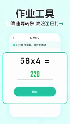 ��ҵ��AI����(������ҵ����)v1.0.0 �ֻ����ͼ2