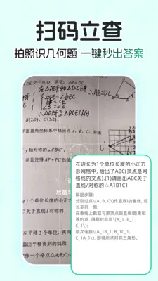 ��ҵ��AI����(������ҵ����)v1.0.0 �ֻ����ͼ1
