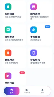 ϵͳ�ռ�����������ʿ������׿���ֻ���v1.0.0 ��Ѱ��ͼ2