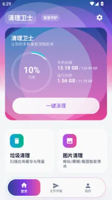 ϵͳ�ռ�����������ʿ������׿���ֻ���v1.0.0 ��Ѱ��ͼ0