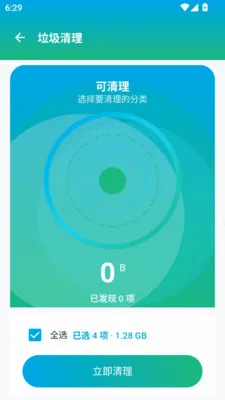ϵͳ�ռ�����������ʿ������׿���ֻ���v1.0.0 ��Ѱ��ͼ1