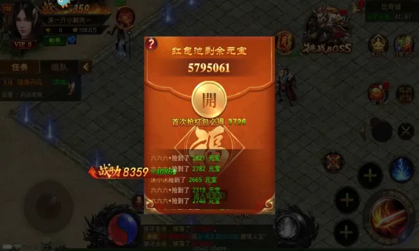 ���߹���(�����ս����)v1.0 �ֻ����ͼ2