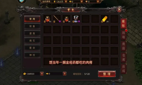 ���߹���(�����ս����)v1.0 �ֻ����ͼ1