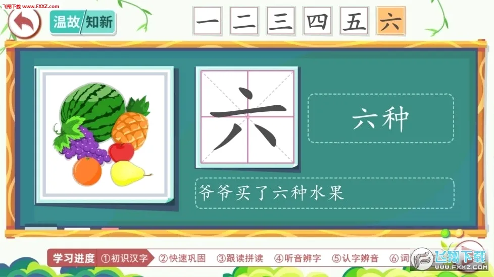 С��èʶ��2026�ٷ����°汾v2.1.2 ��׿���ͼ2