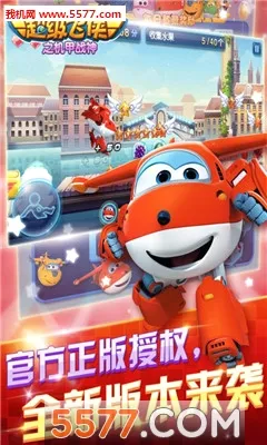 ��������֮����ս��2026�ٷ����°汾v2.9.0 �ֻ����ͼ0